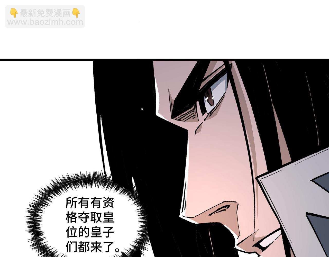 第248话 上朝68