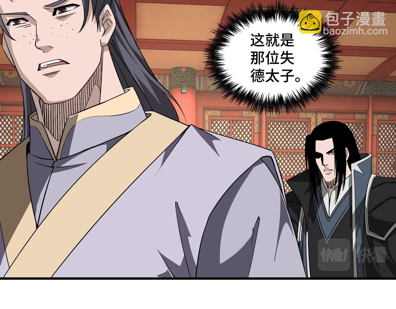 第248话 上朝70