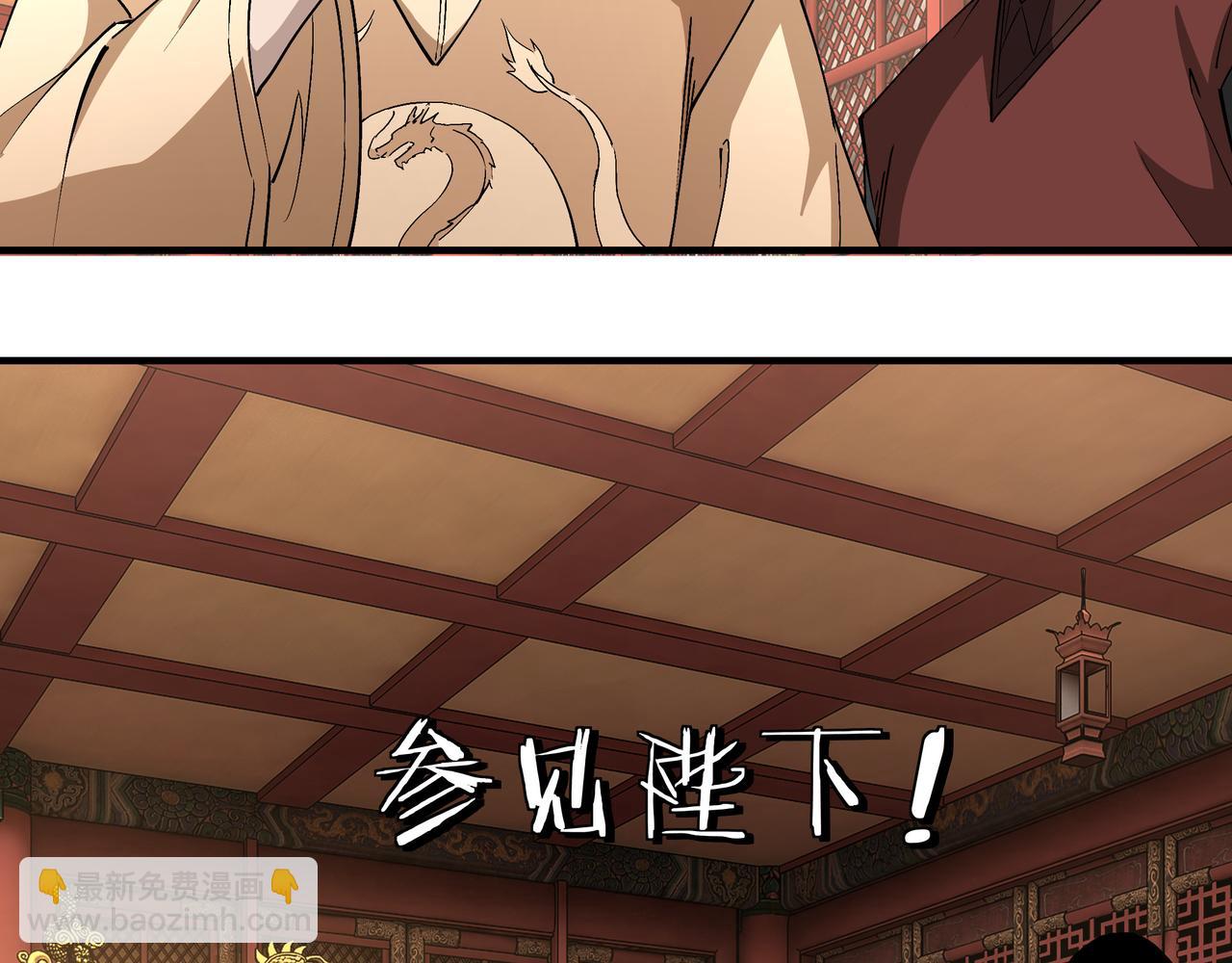 第248话 上朝75