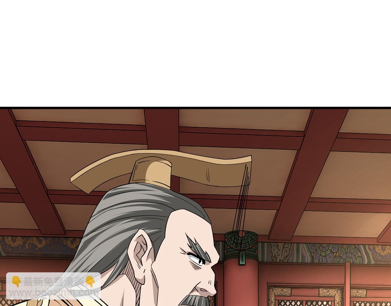 第248话 上朝82