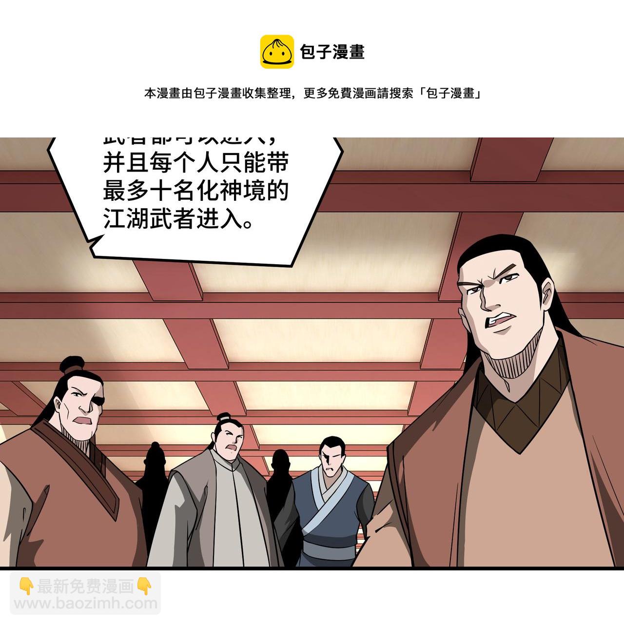 第248话 上朝84