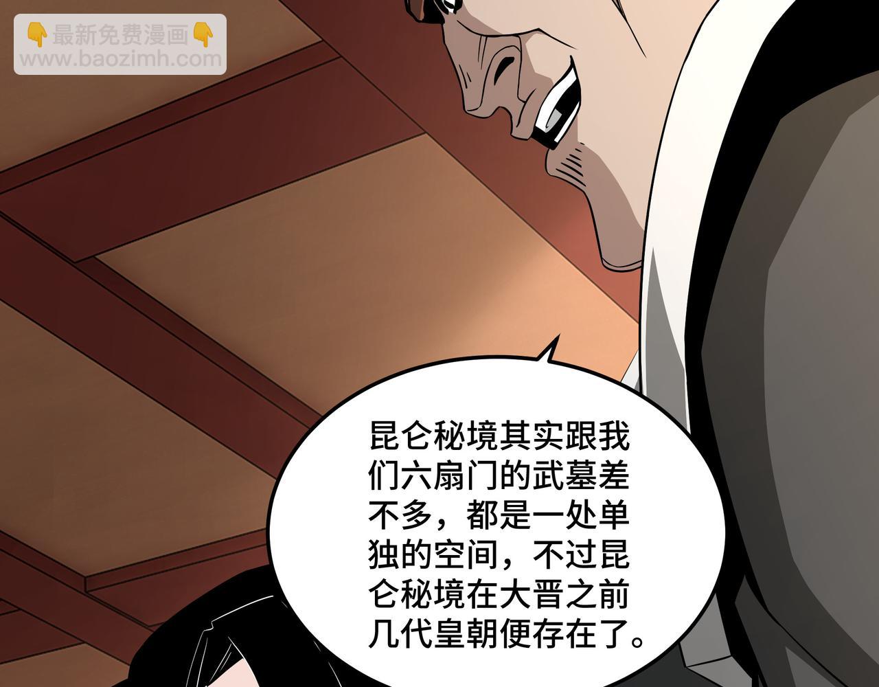 第248话 上朝88