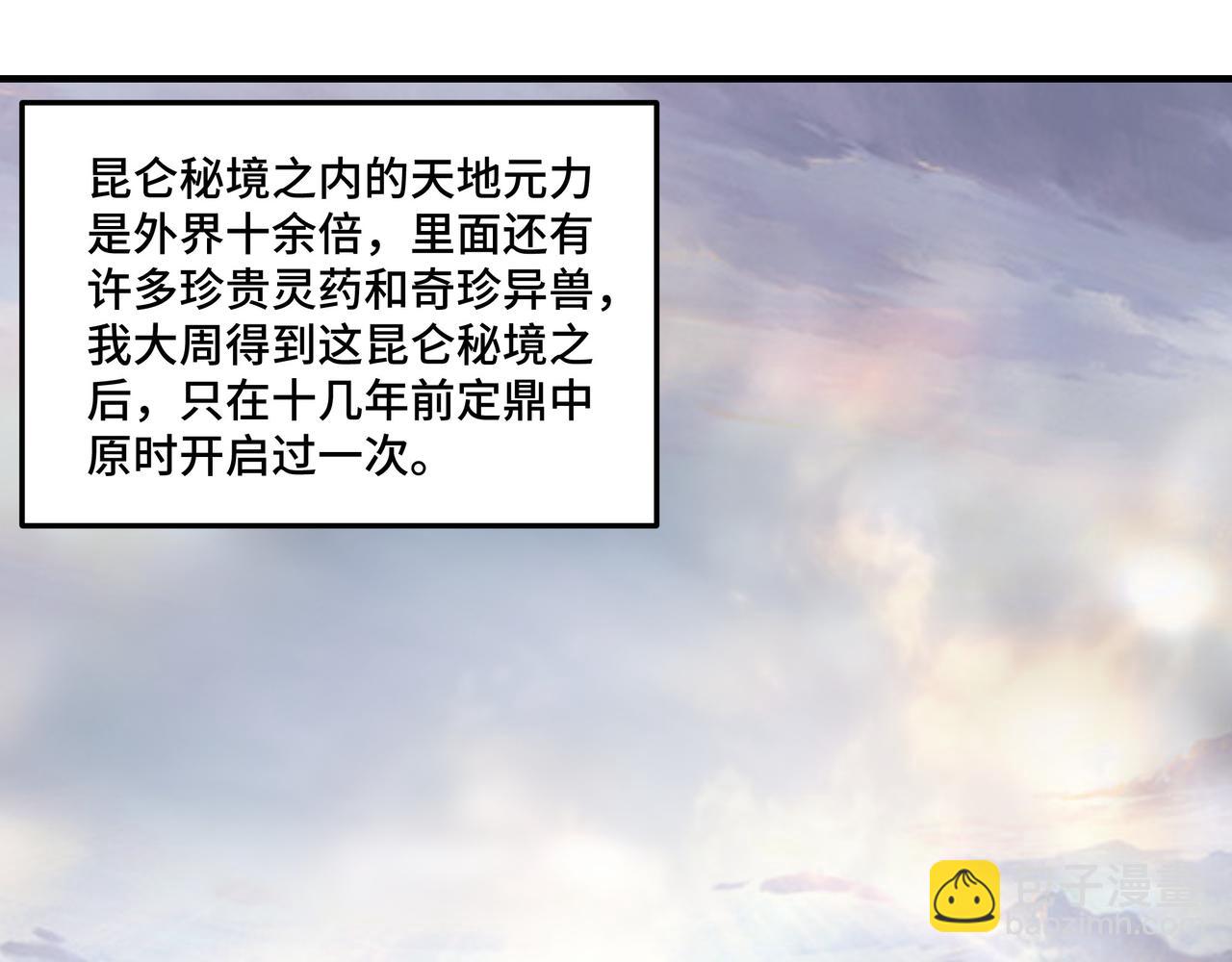 第248话 上朝91