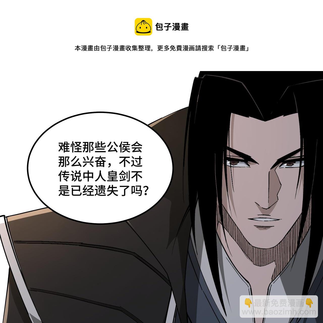 第248话 上朝94