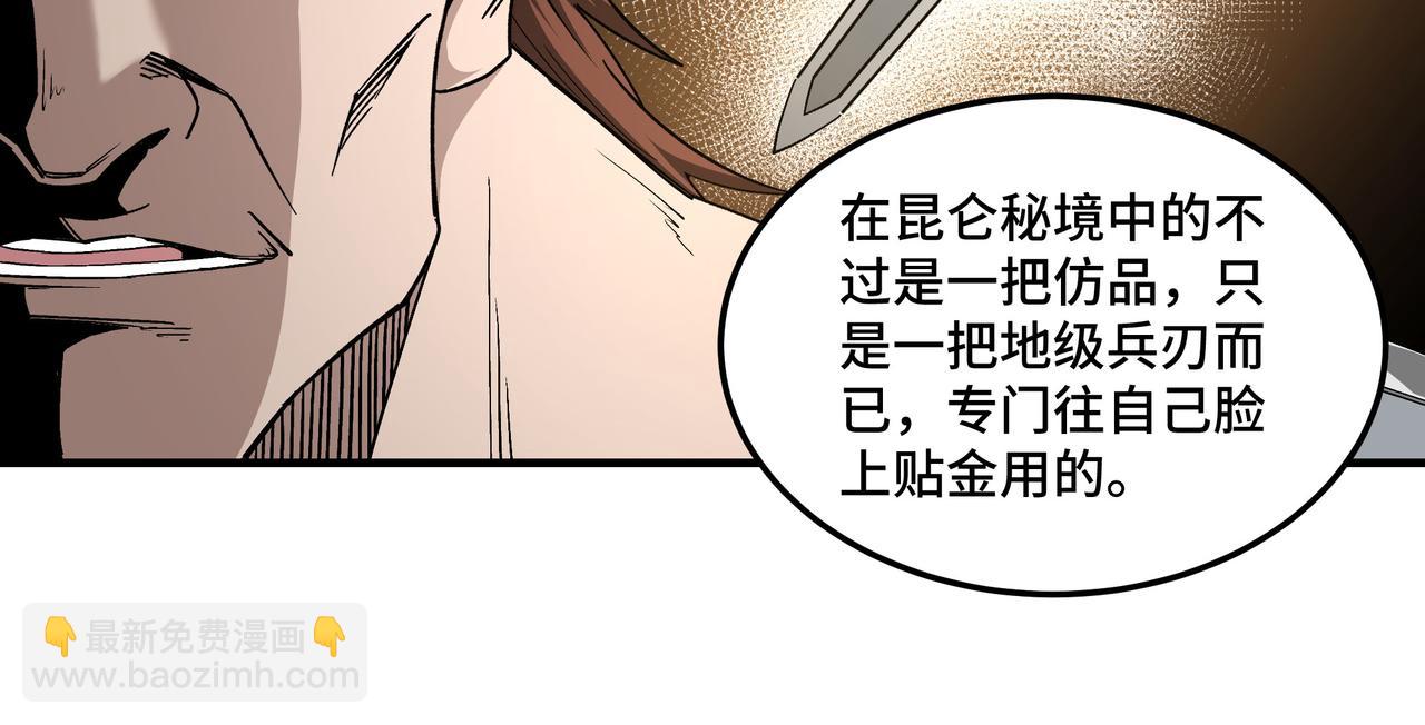 第248话 上朝96