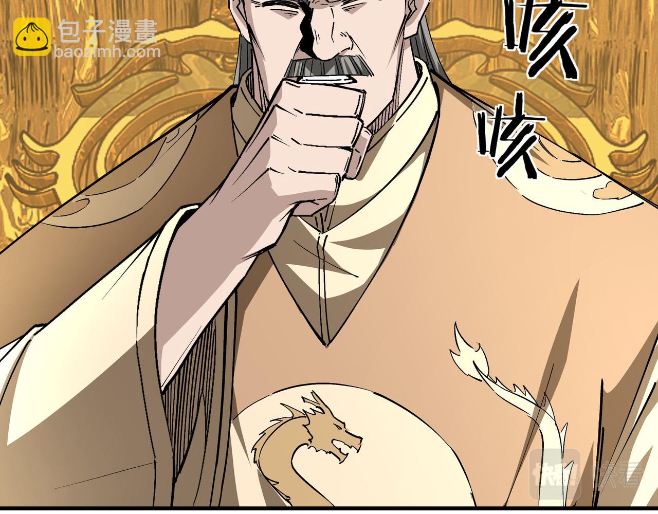第248话 上朝98