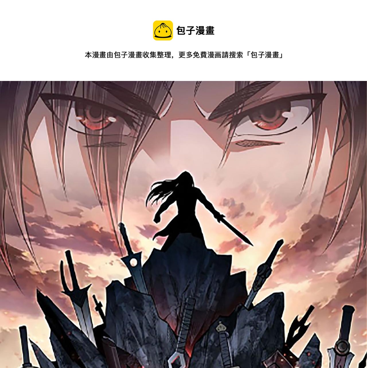 第249话 强者来袭0