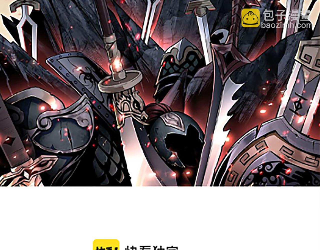 第249话 强者来袭1