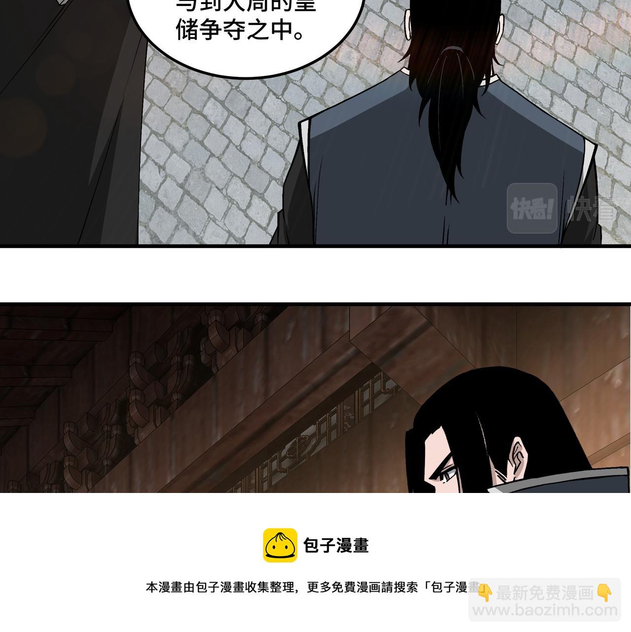第249话 强者来袭10