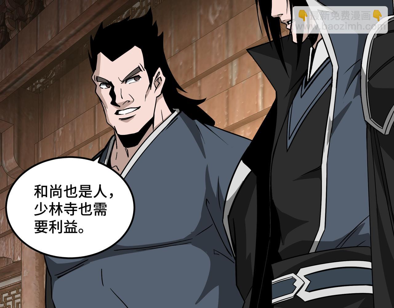 第249话 强者来袭11