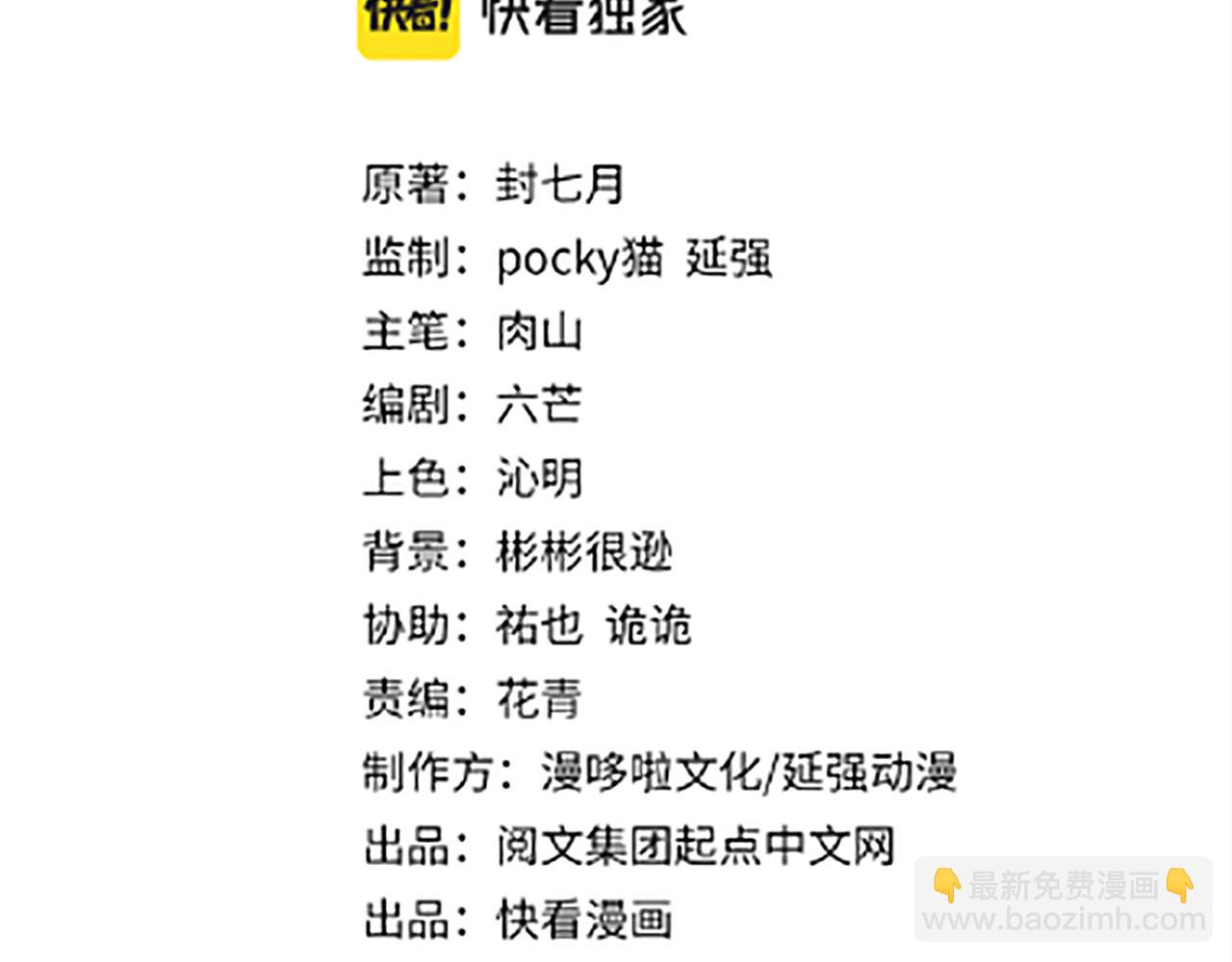 第249话 强者来袭2
