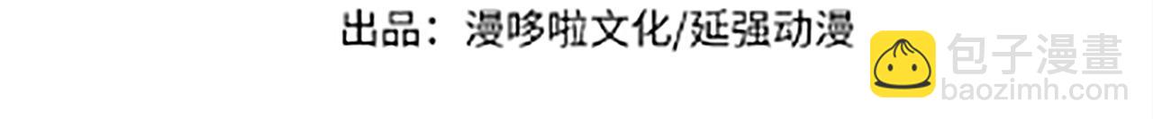 第249话 强者来袭3