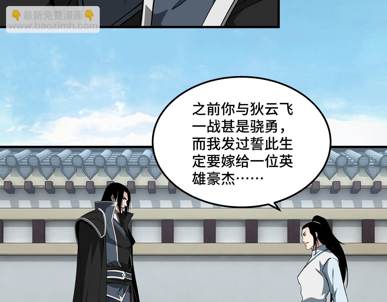 第249话 强者来袭42