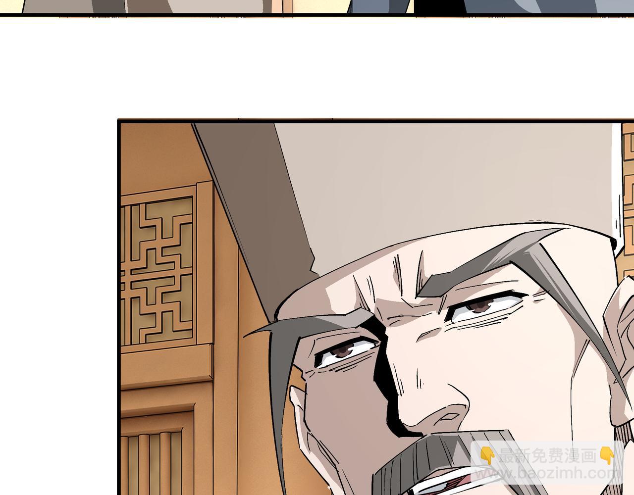 第255话 损人不利己12