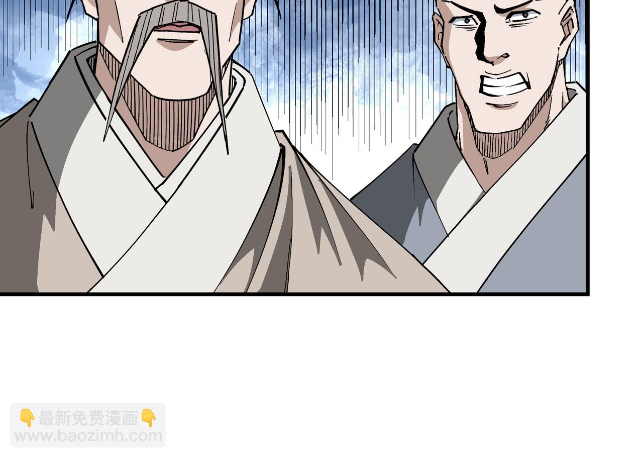 第255话 损人不利己18