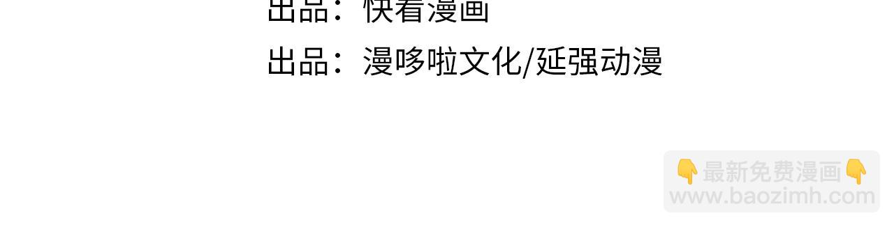 第255话 损人不利己3