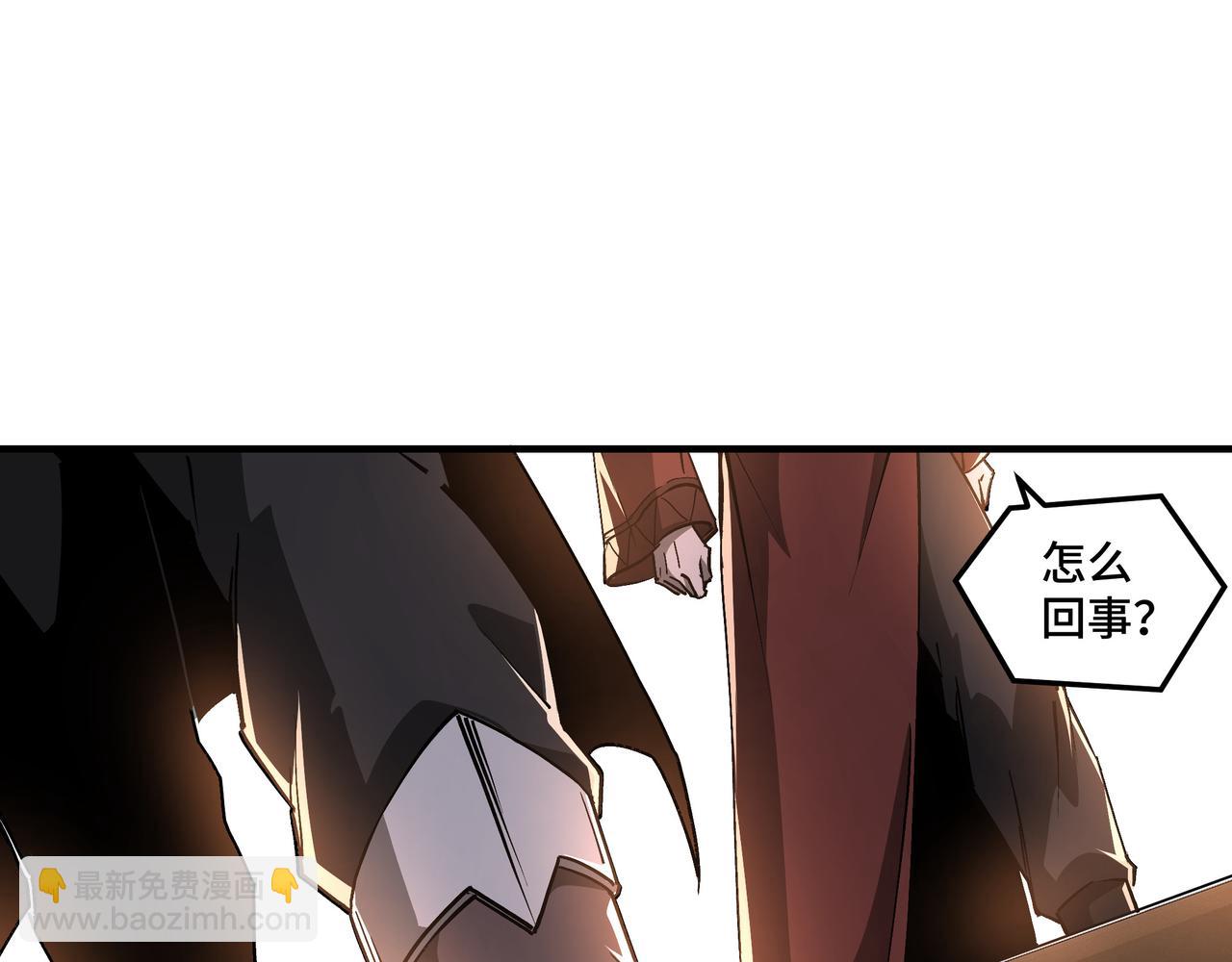 第255话 损人不利己33