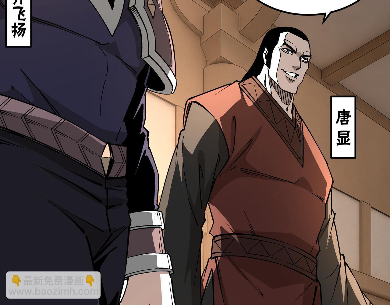 第255话 损人不利己36