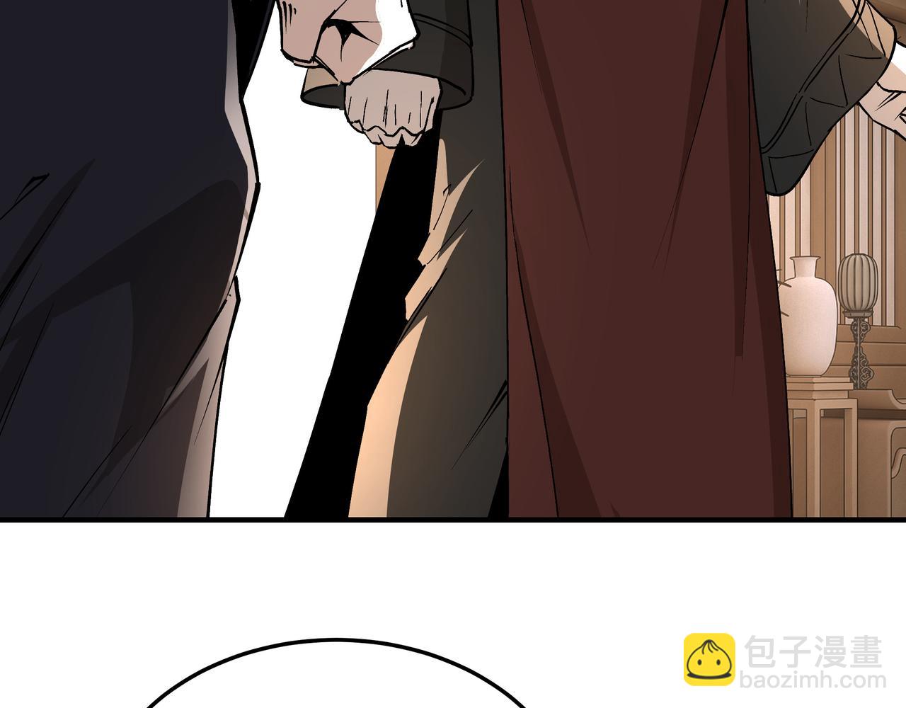 第255话 损人不利己37