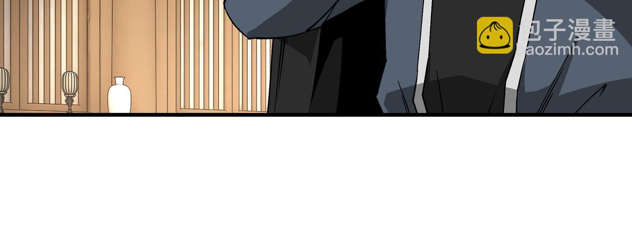 第255话 损人不利己39