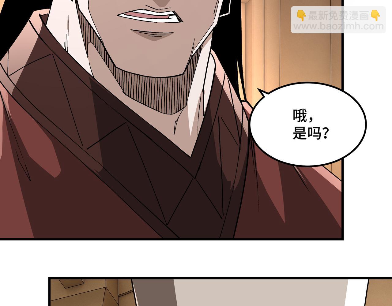 第255话 损人不利己41
