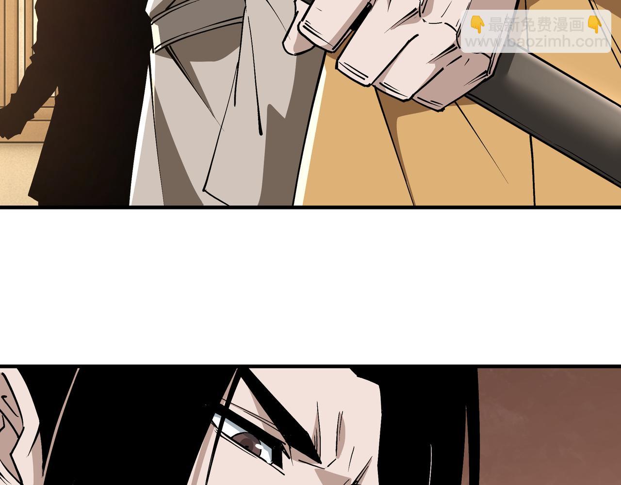 第255话 损人不利己49