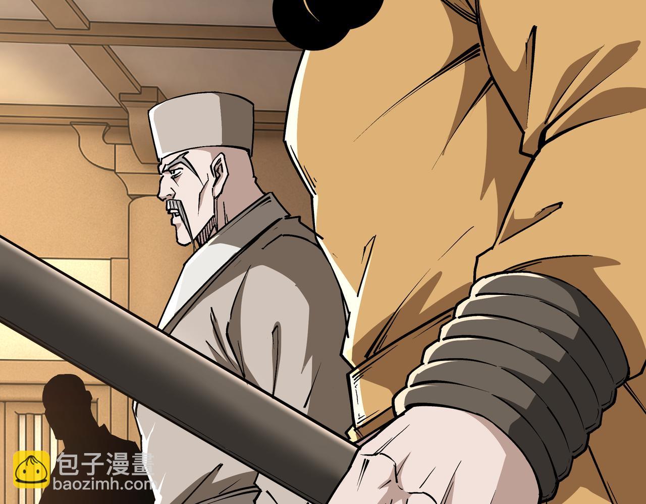 第255话 损人不利己52