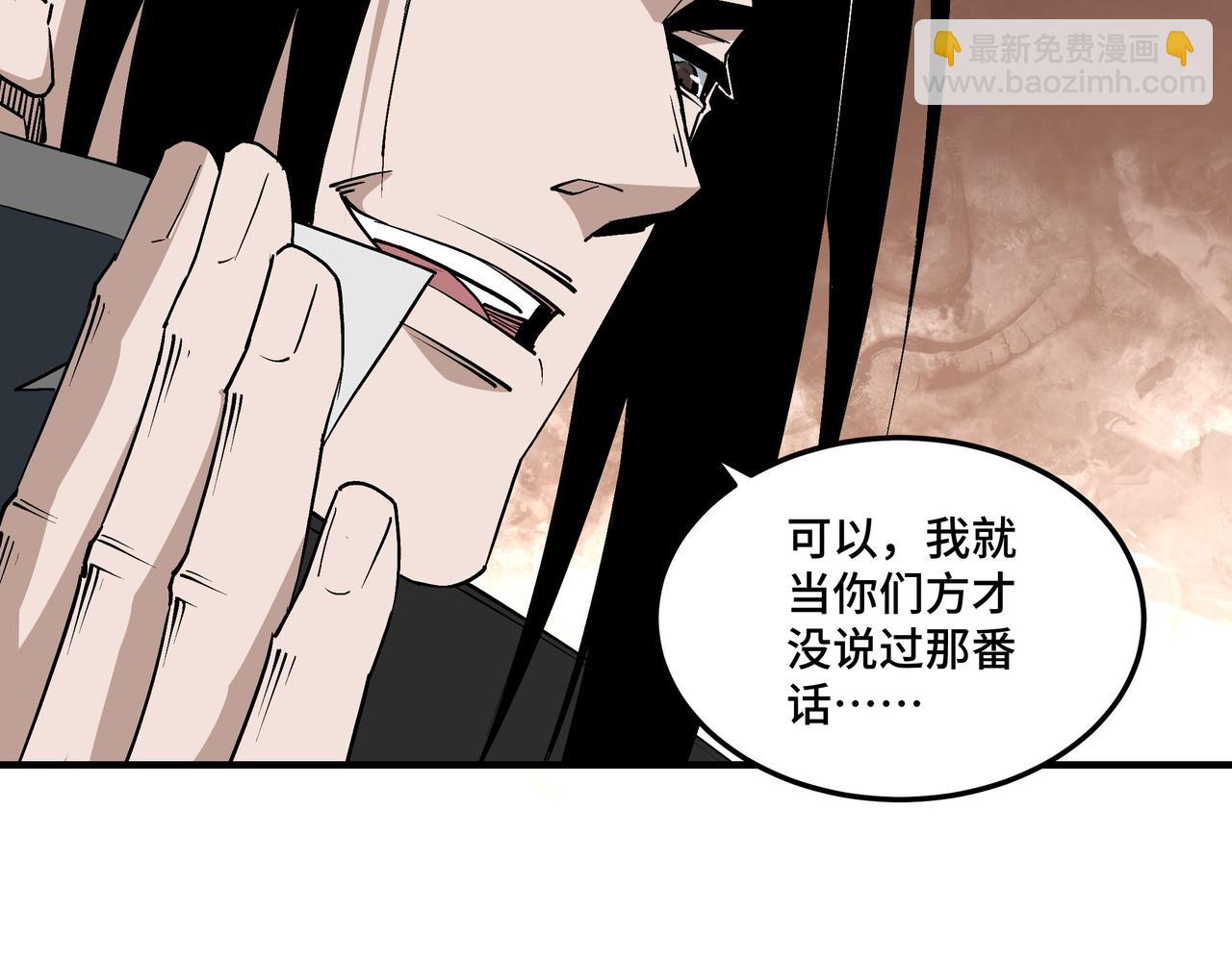 第255话 损人不利己54