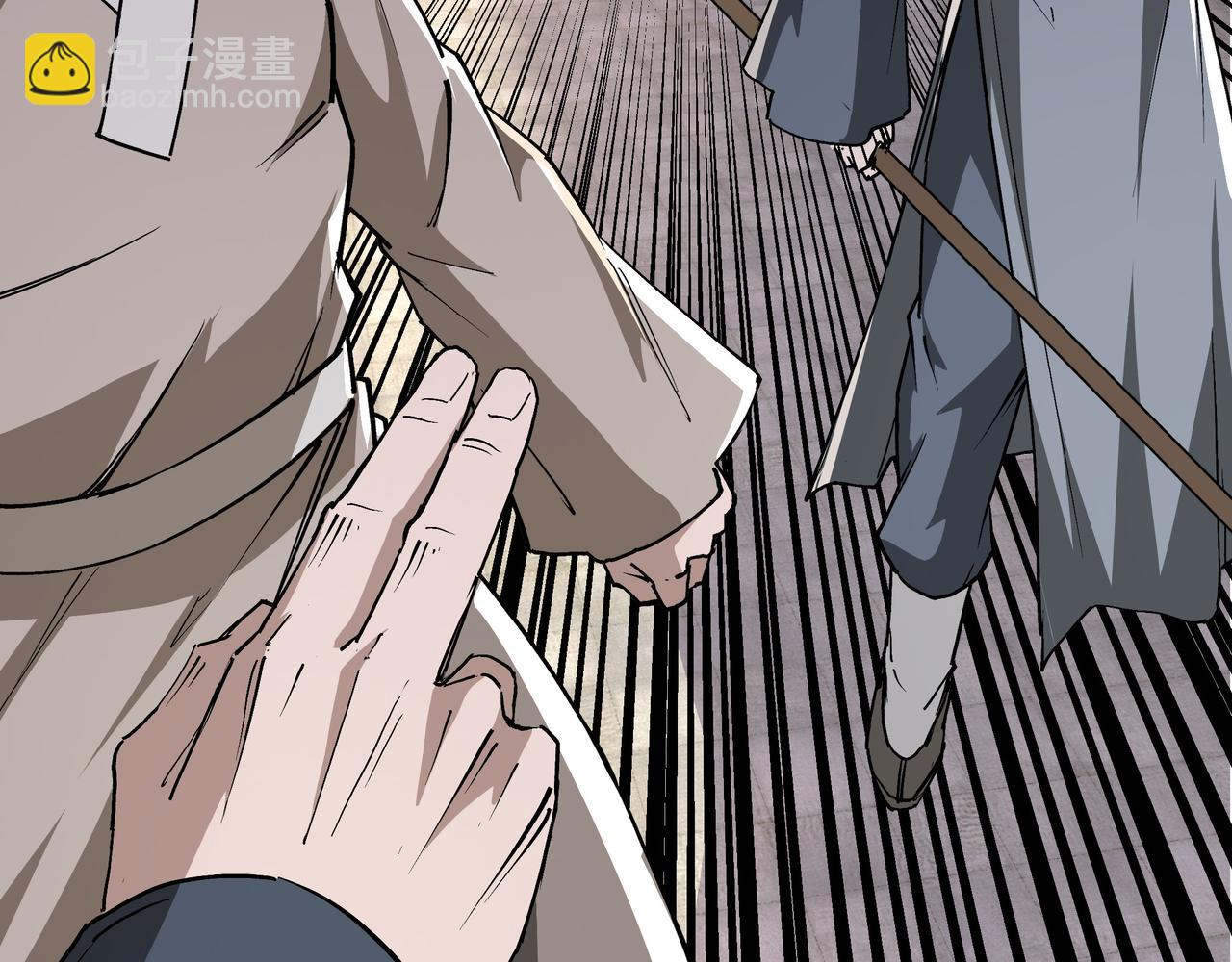 第255话 损人不利己57