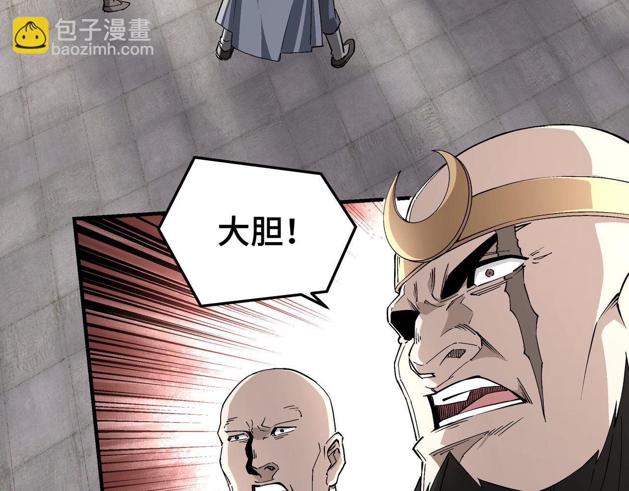 第255话 损人不利己6