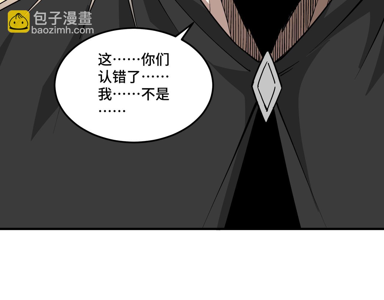 第255话 损人不利己60
