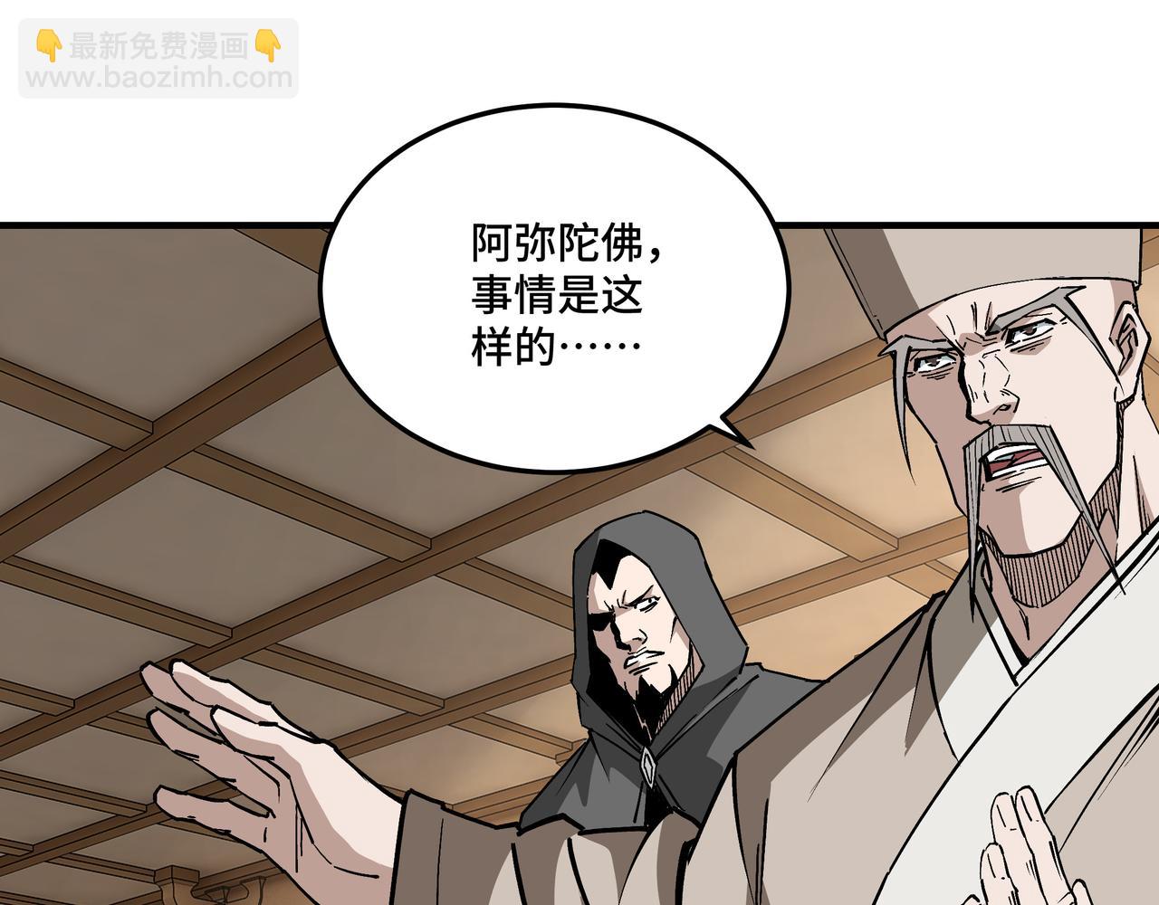 第255话 损人不利己62