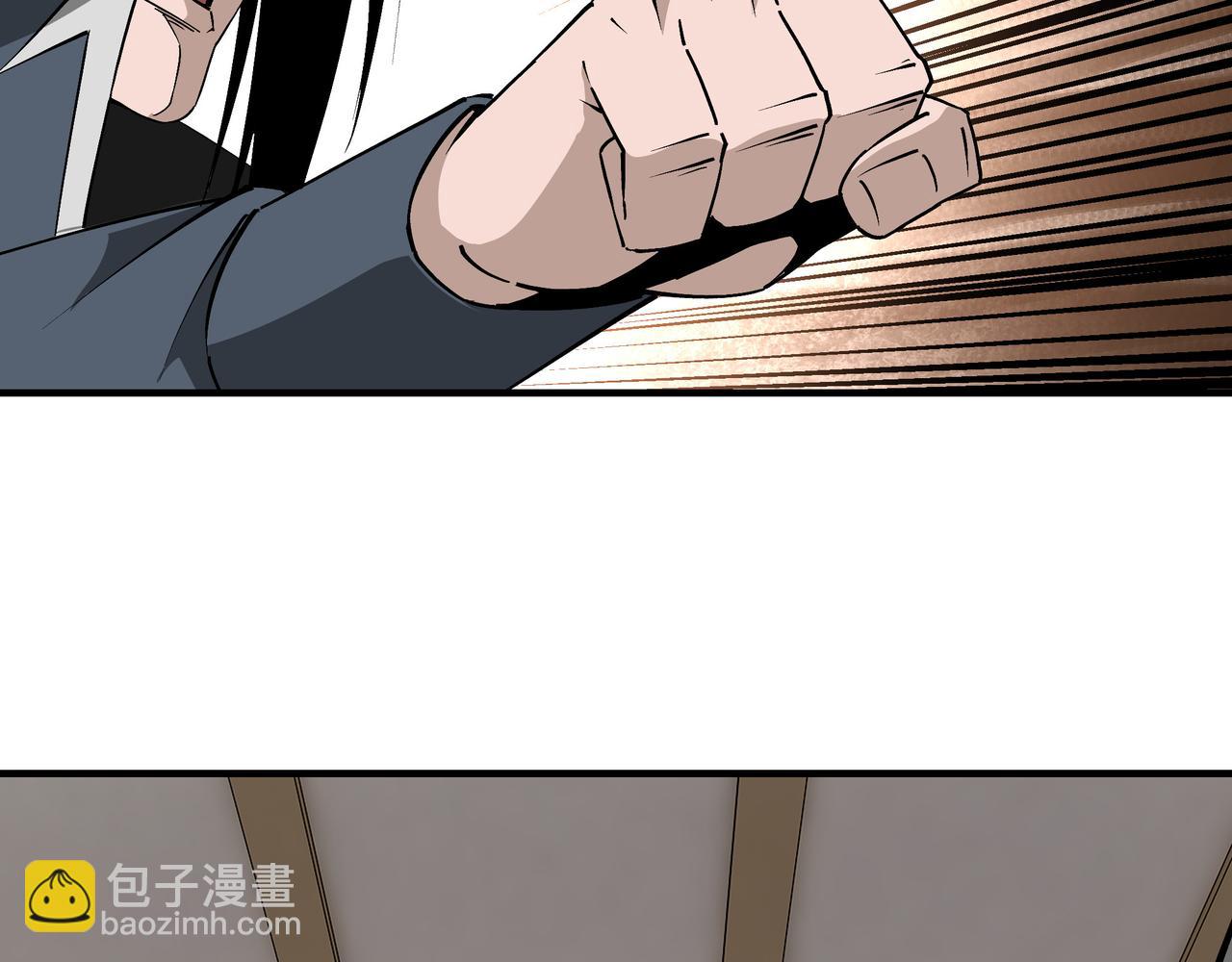 第255话 损人不利己64