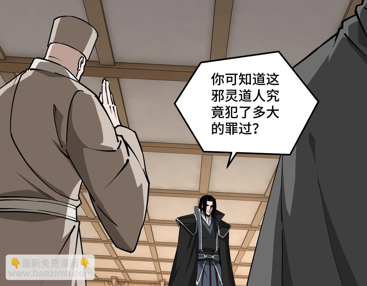 第255话 损人不利己65