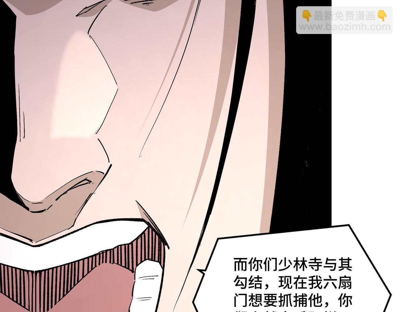 第255话 损人不利己72