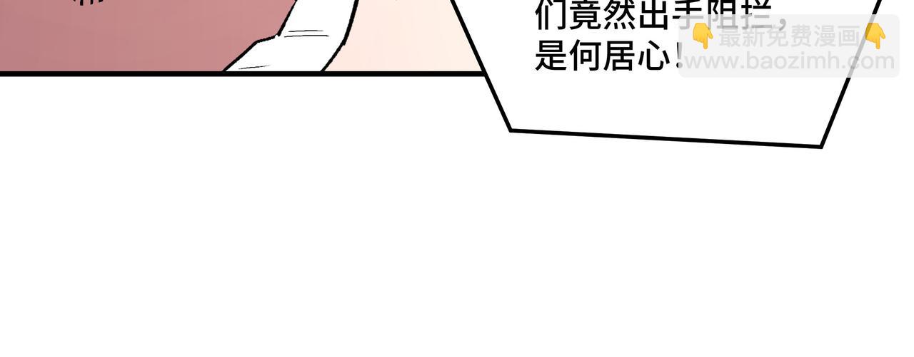 第255话 损人不利己73