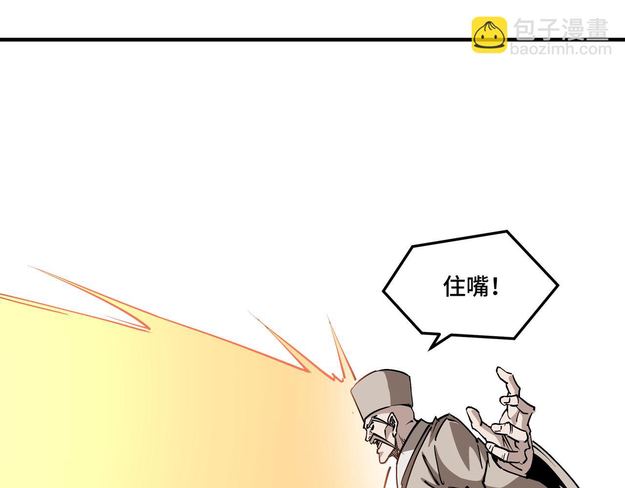 第255话 损人不利己74