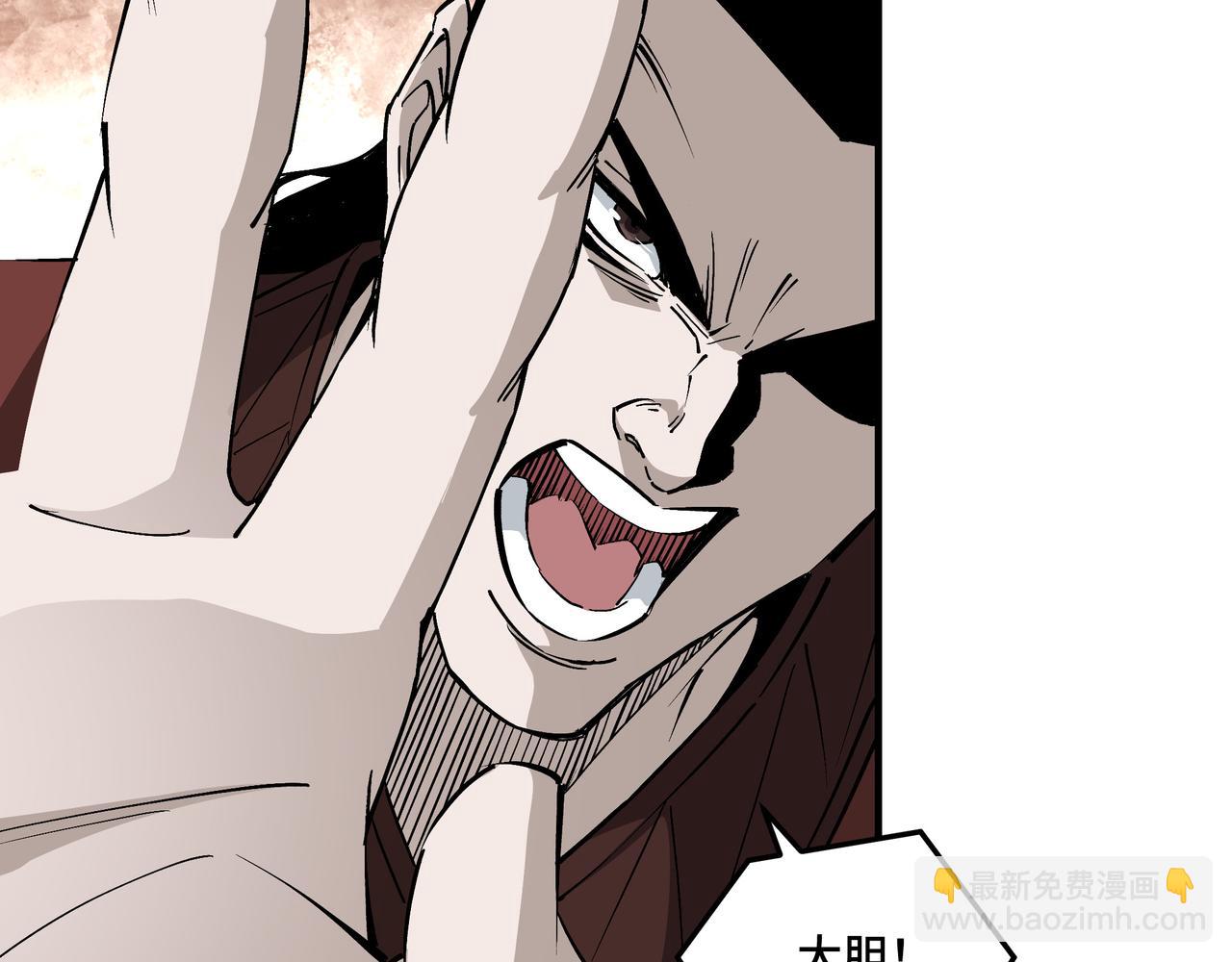 第255话 损人不利己78