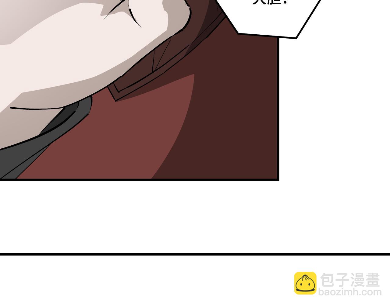 第255话 损人不利己79