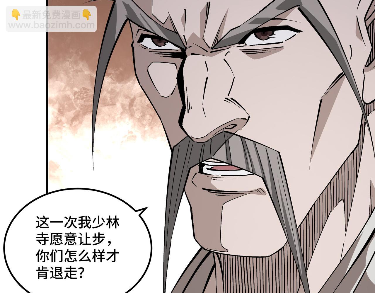 第255话 损人不利己82