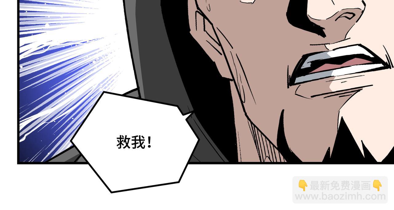 第255话 损人不利己91