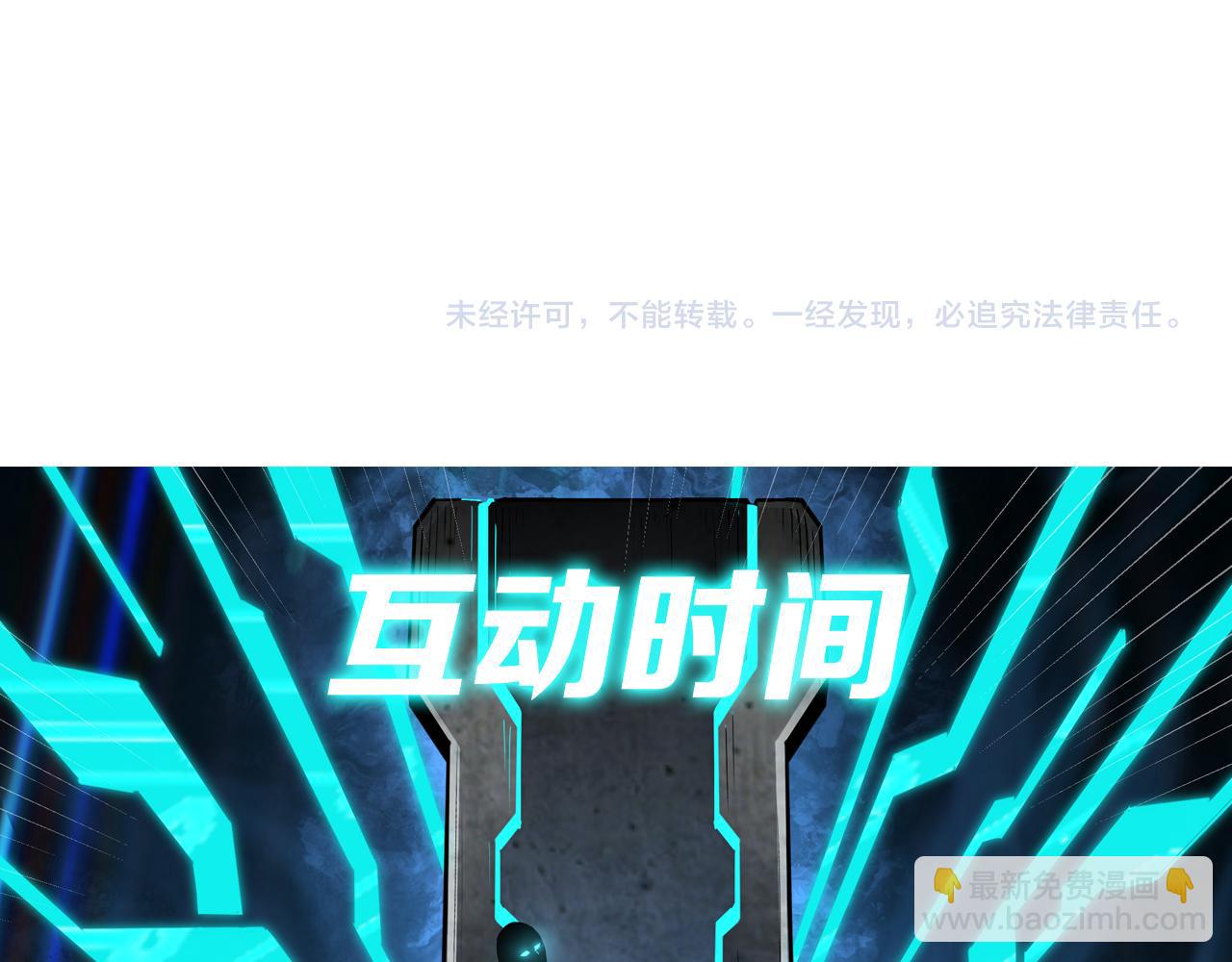 第255话 损人不利己92