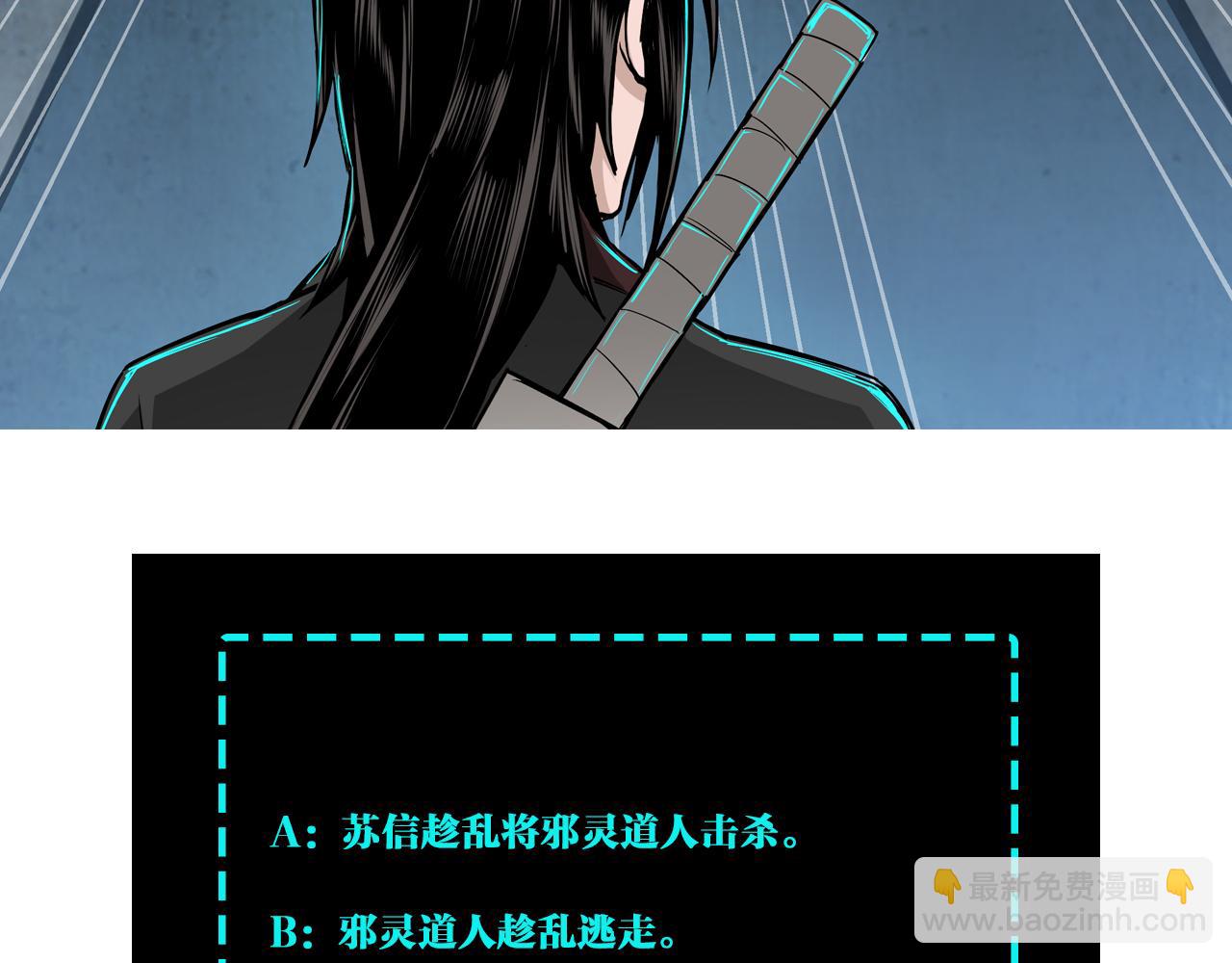第255话 损人不利己94