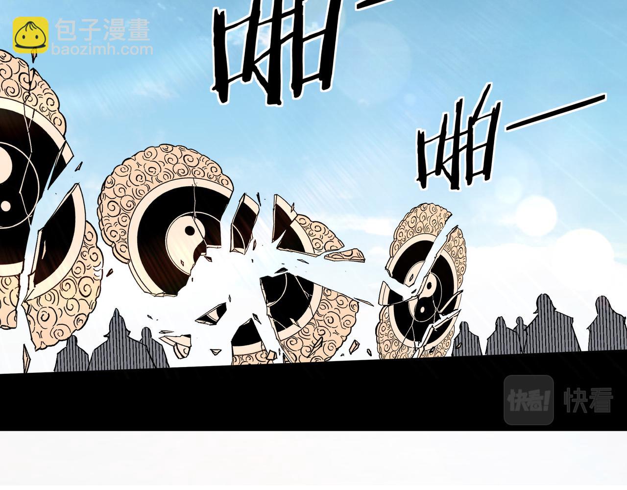 第259话 不需要证据！17