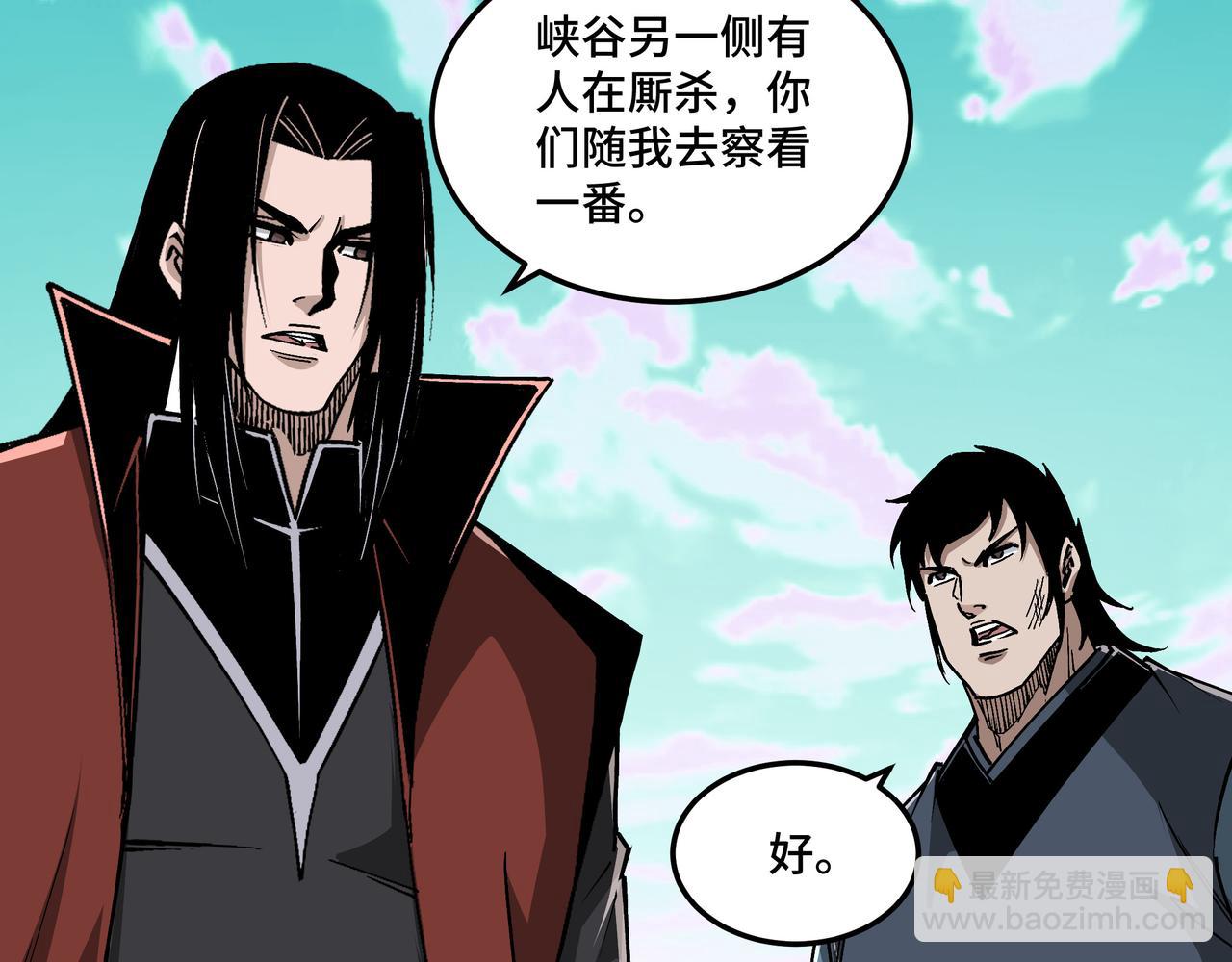 第259话 不需要证据！25