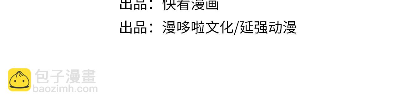 第259话 不需要证据！3
