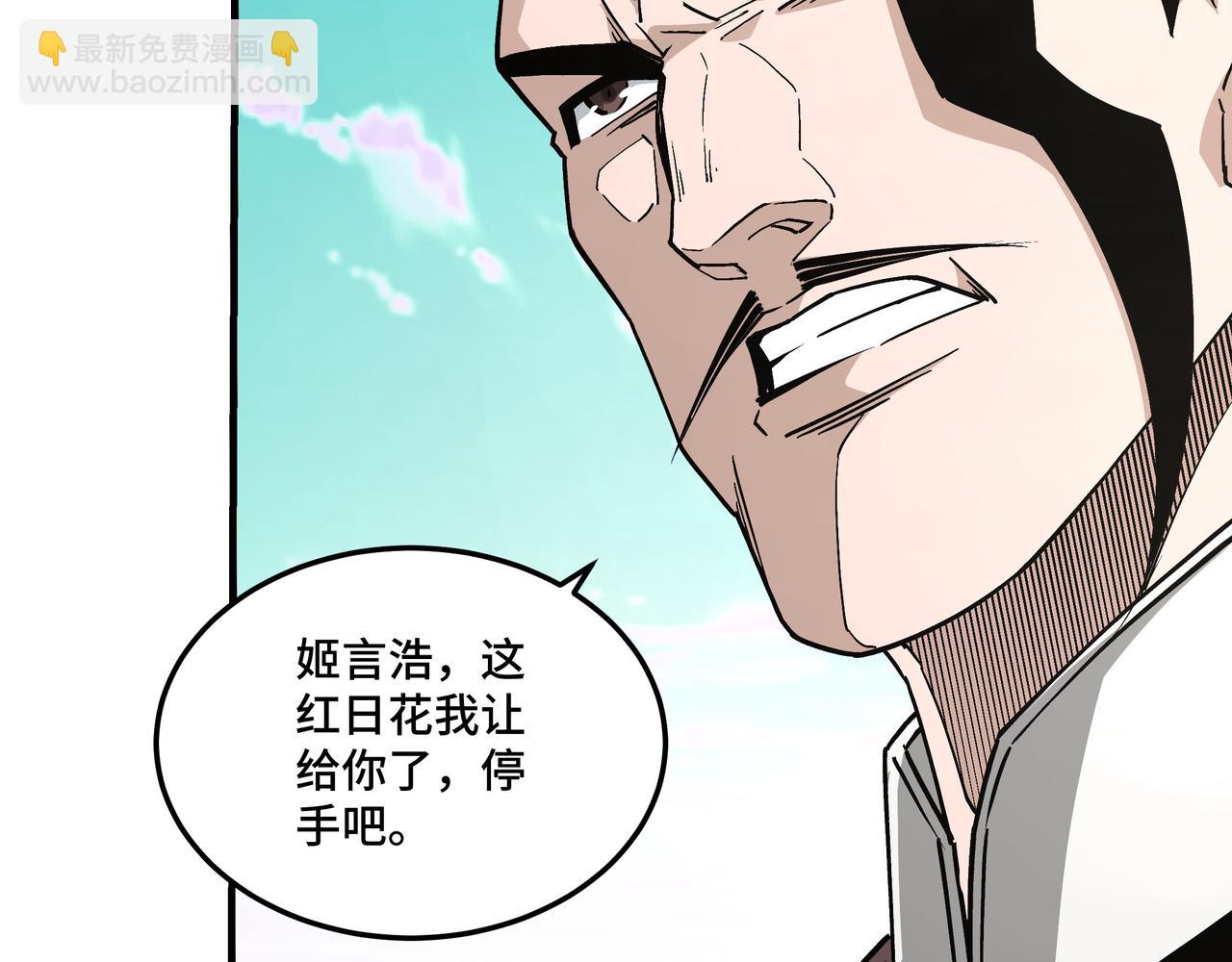 第259话 不需要证据！37