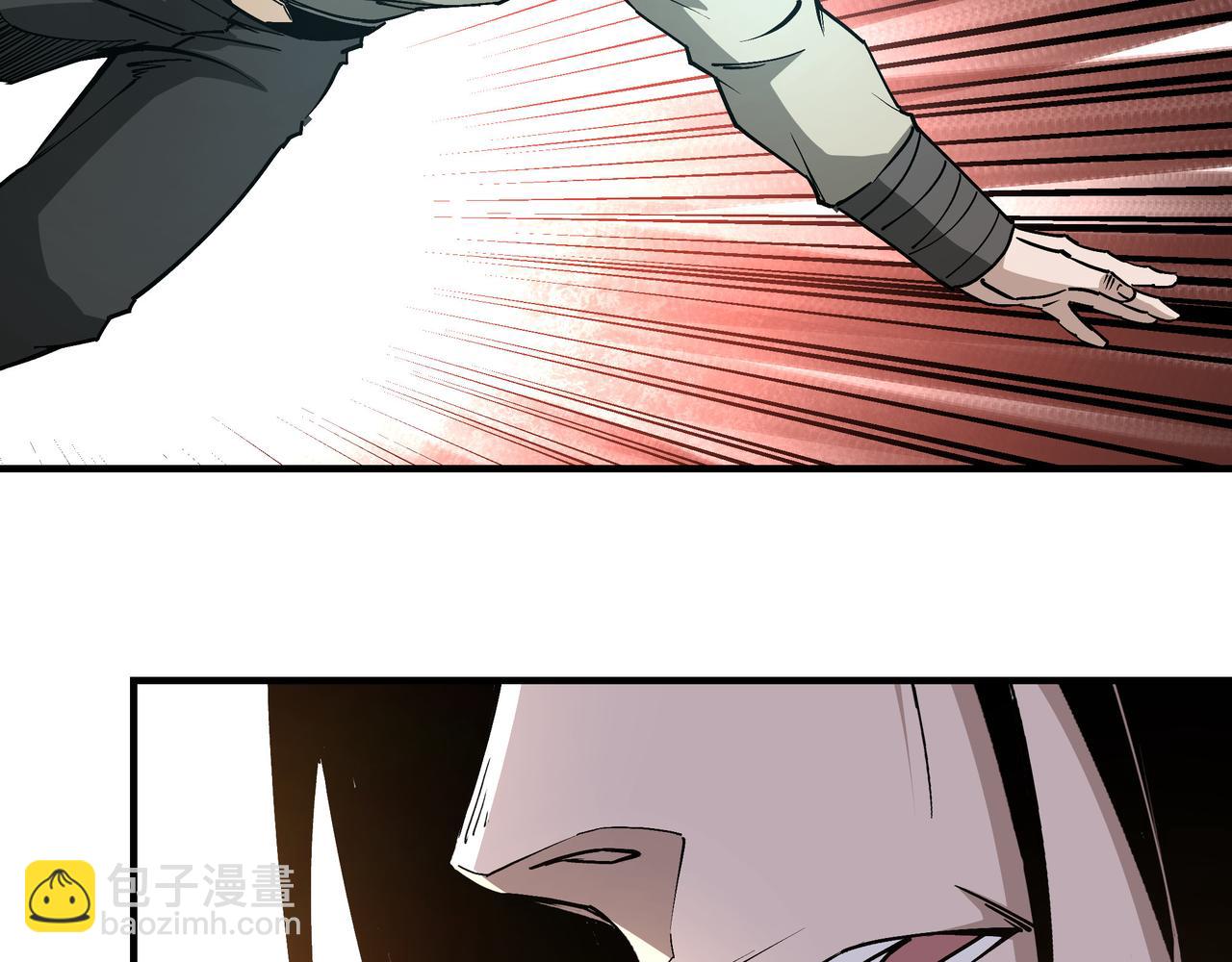 第259话 不需要证据！47