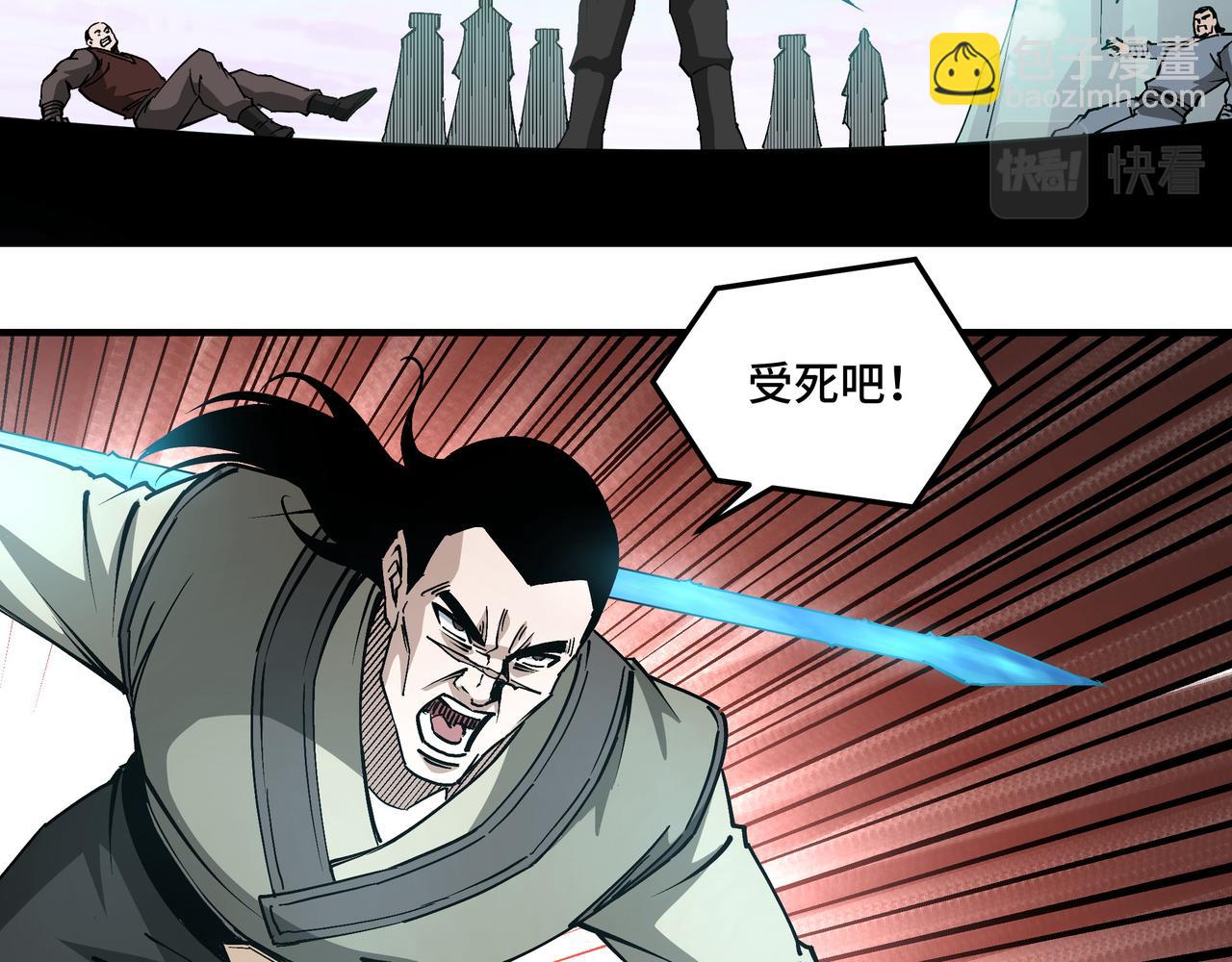 第259话 不需要证据！50