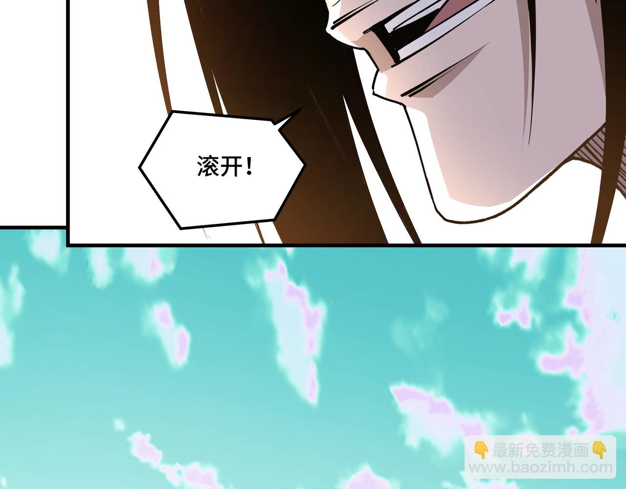 第259话 不需要证据！52